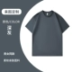 [Расчет с обновлениями хлопка 260G] Deep Grey-JJSH-2666