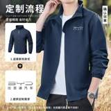 Комбинезон, демисезонная осенняя куртка, мужской лонгслив, рабочая одежда, делается под заказ