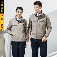 【Чистый хлопок утолщен】 хаки с серым топом + брюки-JGYJ-6901