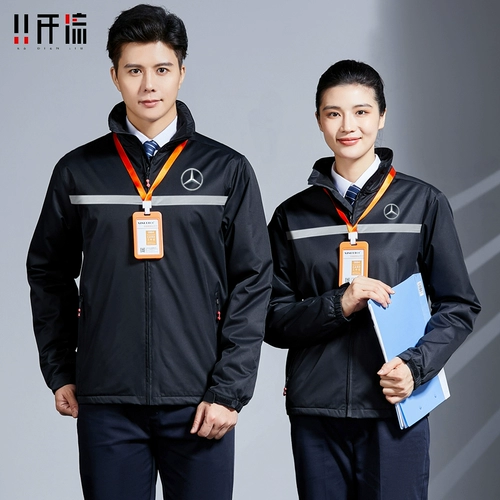 Водонепроницаемая куртка для работы, утепленный пуховик, рабочая одежда, делается под заказ