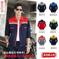 Светоотражающий, износостойкий, осенний