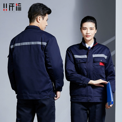 Зимний съемный флисовый пуховик для работы, короткая куртка, комплект, увеличенная толщина