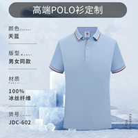 [Кровавый воротник+ледяной клетчаток] Небо Блю-JDC602