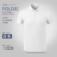 【Высококачественное ледяное волокно】 White-NS99029