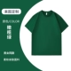 [Расчет с обновлением хлопка 260G] Olive Green-JJSH-2666
