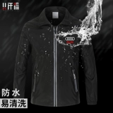 4S Магазин рабочая одежда Мужская машина для стирки автомобилей завод по заводу по ремонту службы инженерного сервера Sweet Delle Single Delle