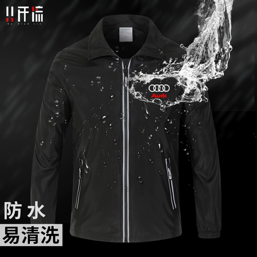 4S Магазин рабочая одежда Мужская машина для стирки автомобилей завод по заводу по ремонту службы инженерного сервера Sweet Delle Single Delle