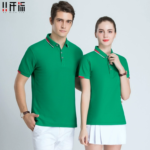 Летняя футболка polo для работы, делается под заказ, услуга «вышивка логотипа»