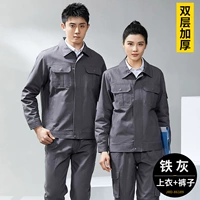 Показанная модель расширения - двойная слоя чистого хлопка, утолщен - железный серый набор [без метки]