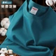[Basic Cotton 260g Basic Model] Ink Green -JNS1006