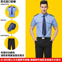 Мужской прямой рот (упаковка)-JBQL-511