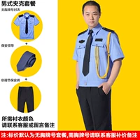 Мужская куртка (пакет)-JLHB-2011