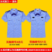 Женский прямой рот-синий-JBQL-511