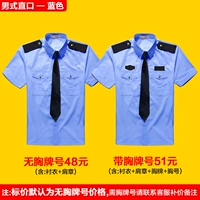 Мужской прямой рот-синий-JBQL-511