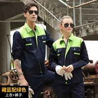 Скрытый синий и зеленый воротник [износостойкий весенний и осенний стиль]