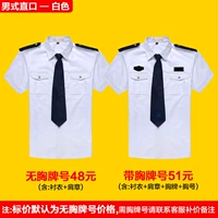 Мужской прямой рот-белый-JBQL-511