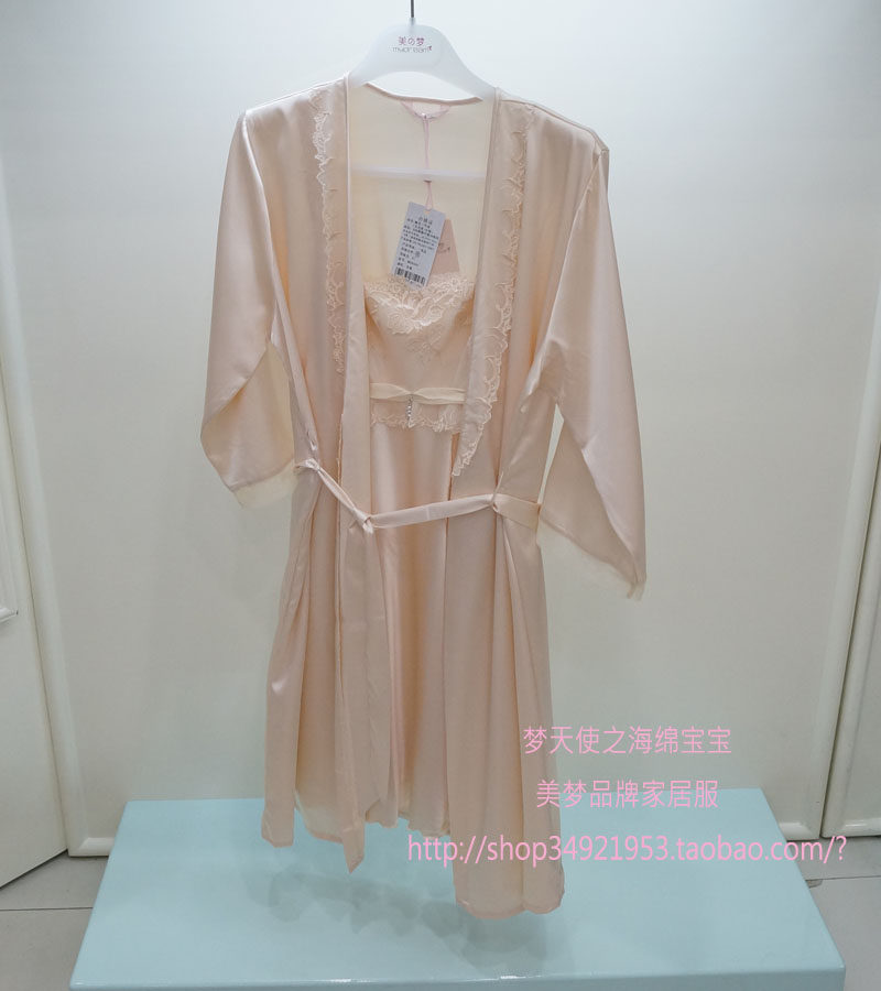 Peignoir jeunesse SWEET DREAM - Ref 594969 Image 56