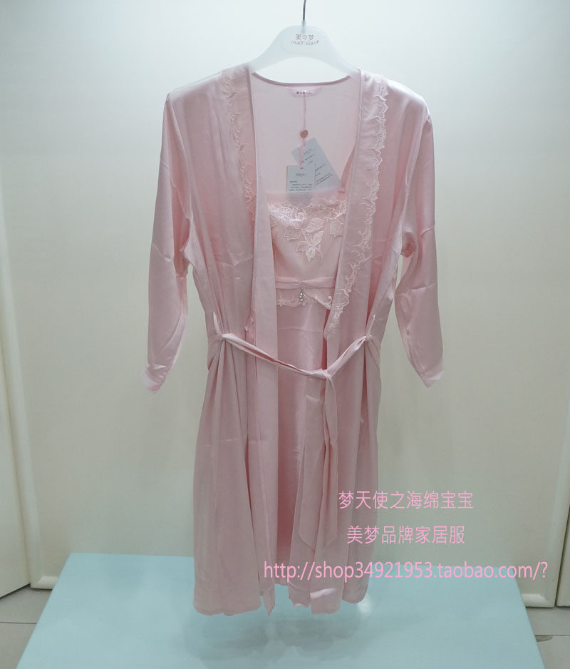 Peignoir jeunesse SWEET DREAM - Ref 594969 Image 48