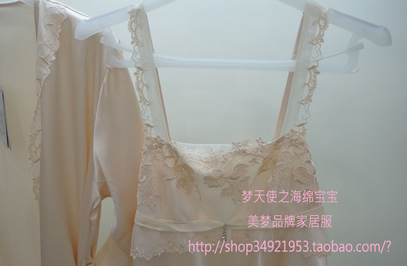 Peignoir jeunesse SWEET DREAM - Ref 594969 Image 60