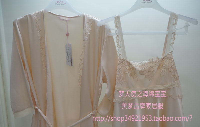 Peignoir jeunesse SWEET DREAM - Ref 594969 Image 59