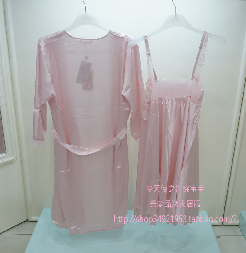 Peignoir jeunesse SWEET DREAM - Ref 594969 Image 50