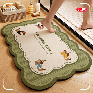 Curtain good luck bathroom waterproof non-slip diatom mud floor mat
