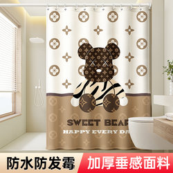 Fashion Shower Curtain Waterproof Mildew-Proof thickened High-End Bathroom Partition Water-Blocking Door Curtain Bathroom Punch-Free Waterproof Fabric