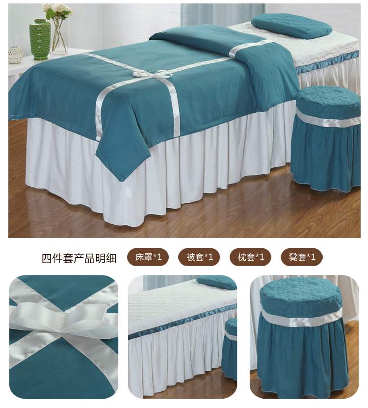 Màu sắc mới cung cotton làm đẹp thân giường bao gồm bốn bộ lõi trắng có thể làm - Trang bị tấm khăn trải giường spa