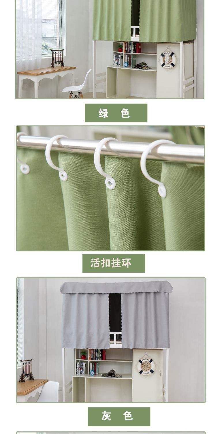 Mới dày rắn màu vải bóng ký túc xá rèm giường sinh viên đại học nam và nữ cửa hàng trên thấp hơn phòng ngủ giường ngủ rèm giường - Bed Skirts & Valances màn gió chắn điều hoà