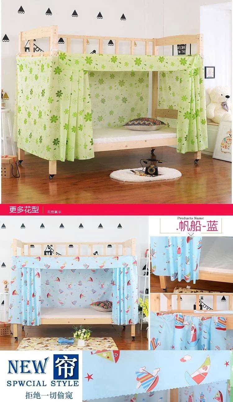 Ký túc xá giường ngủ giường tầng vải bao vây giường đơn rèm giường chàng trai và cô gái phòng ngủ giường sắt giường giường tài khoản - Bed Skirts & Valances rèm ktx