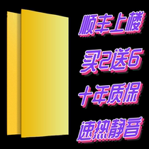 South Korea imported electric heating plate household electric heating Kang version non-radiation carbon crystal electric heating Kang plate carbon fiber floor heating electric heating film