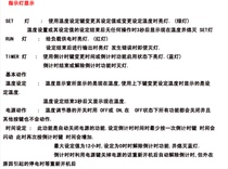 Corée du Sud importations uth170 contrôleur de température sueur de vapeur thermostat spécial thermostat chauffant électrique chauffage électrique kang commutateur