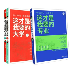 买一送一约28！这才是我要的专业