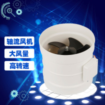 Laboratory axial fan PP anti-corrosion silent ventilation duct fan factory direct sales