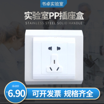 pp socket five-hole bottom box experiment plug-in Wire slot six-hole Island laboratory test bench Tower power box panel