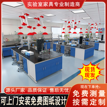 Steel and wood laboratory workbench All-steel side platform Central platform experimental fume hood laboratory operating table