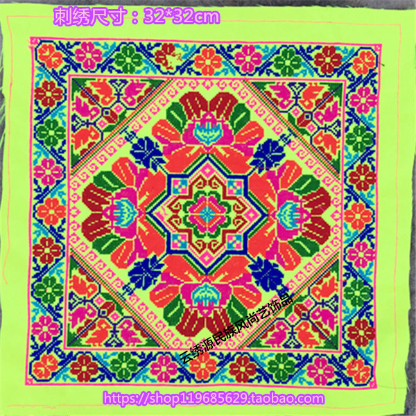 Cross Embroidered Embroidered Flakes Accessories Machine Embroidered
