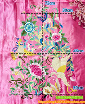 Multi-color large machine embroidery embroidery embroidery accessories multi-color optional