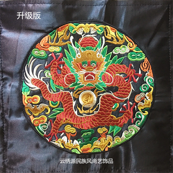 Round Dragon Retro Folk Machine Embroidered Embroidered Flakes Suitable for ethnic Pack clothing Various handmade DIY accessories