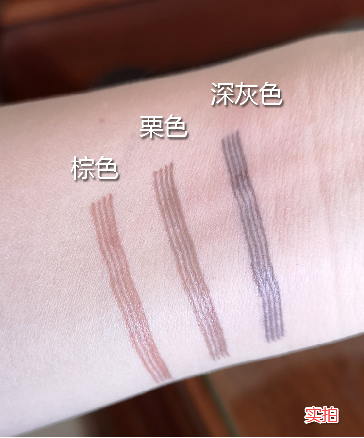 Đẹp trẻ em bút chì lông mày lỏng bốn dĩa nước sương mù lông mày bút chì nữ đích thực không thấm nước chống mồ hôi rễ mới bắt đầu - Bút chì lông mày / Bột / Stick innisfree kẻ mày