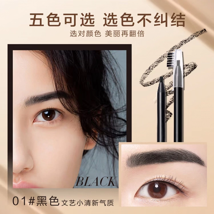 Mary Lady Flowing Clouds Shaping Eyebrow Pencil Pull Line Có thể bóc và xé Chính hãng Không thấm nước, lâu trôi, không thấm mồ hôi và không đánh dấu - Bút chì lông mày / Bột / Stick