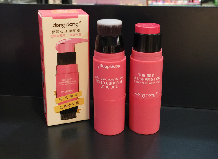 Dongdong 咚咚 怦然 心动 腮红 棒 Dong Dong Dong Dong Dong Dong Dong Dong 棒 棒 棒 棒 棒 phấn má sunnies face