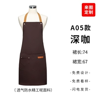 A05 тонкая работа-темно-коричневый