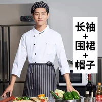 Алфавитный воротник (белый) длинный+полосатый фартук+полосатая шляпа