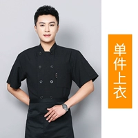 Черный топ с короткими рукавами