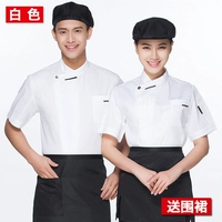 Белый фартук, короткий рукав