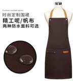 Фартук, чай с молоком для работы, делается под заказ, с печатью вашего логотипа