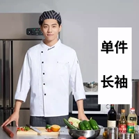 Алфавитный воротник (белый) с длинным рукавом