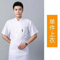 Белый топ с короткими рукавами