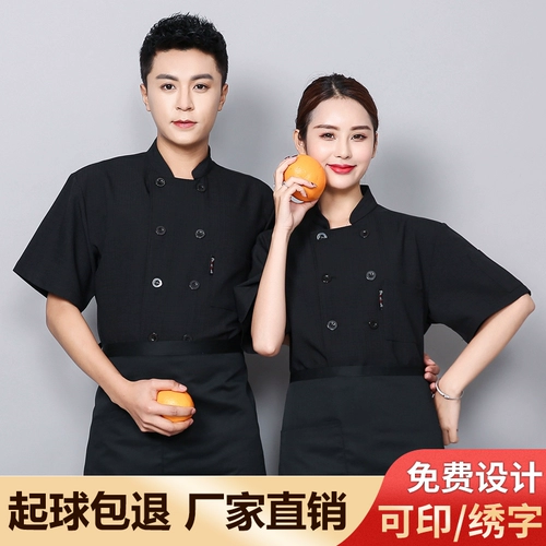 Летний тонкий лонгслив для работы, китайский стиль, короткий рукав, из хлопка и льна